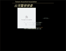 Tablet Screenshot of acoustics.org.tw